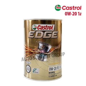 Castrol カストロール エンジンオイル EDGE 0W-20 SP 1L