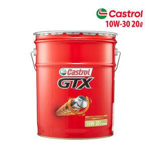 Castrol カストロール エンジンオイル GTX 10W-30 SL/CF 20L ペール缶 1本