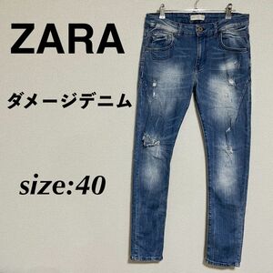 ZARA ザラ スキニーデニム ダメージデニム デニムパンツ ジーパン 40