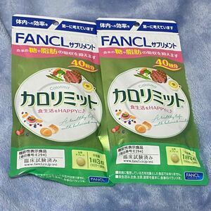 FANCL カロリミット