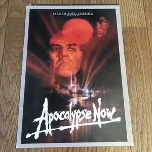 「地獄の黙示録」初版豪華プレスブック フランシス・フォード・コッポラ　APOCALYPSE NOW マーロン・ブランド、デニス・ホッパー