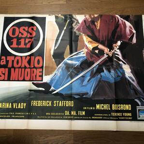 「OSS117／東京の切札」イタリア版超大型ポスター マリナ・ヴラディ、フレデリック・スタフォード ATOUT COEUR TOKYO POUR O.S.S. 117の画像3