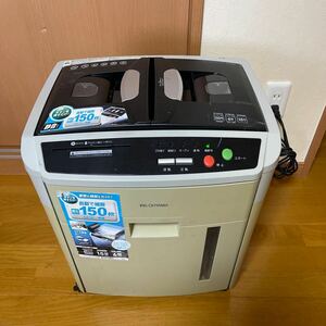  Iris o-yama auto feed shredder AFS150C-H DVD CD shredder secondhand goods scorch equipped operation verification ending 