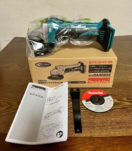 マキタ 充電式ディスクグラインダー 100mm 18V GA402DZ 本体のみ makita ディスクグラインダ