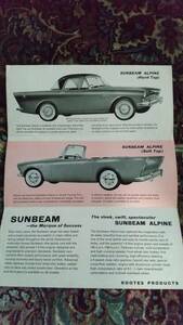 １９６０年代　英国車　Sunbeam, Hillman, Humber, Singer　カタログ・パンフ　まとめて　現状渡し