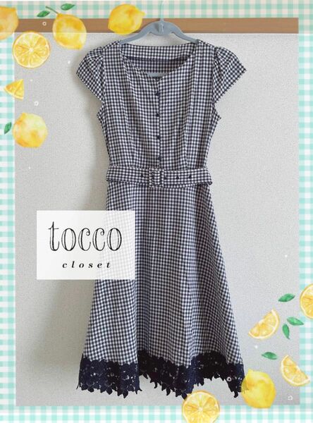 【最終値下げ】tocco closet トッコクローゼット　ベルト付きフラワーレース装飾ギンガムチェック ワンピース