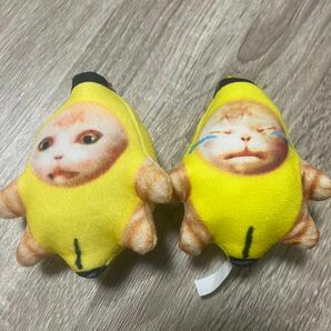 音声つき　猫ミーム　 バナナキャット　猫　バナナ　バナナ猫　泣いてる　ぬいぐるみ　TIKTOK YOUTUBE 