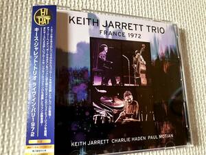 KEITH JRRET TRIO FRANCE 1972