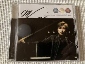 CD☆JAZZ☆ハクエイ・キム☆HAKUEI KIM☆レア盤 直筆サイン入り Home Beyond The Cloud ホーム・ビヨンド・ザ・クラウド