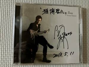 [国内盤CD] 櫻井哲夫/トーキングベース