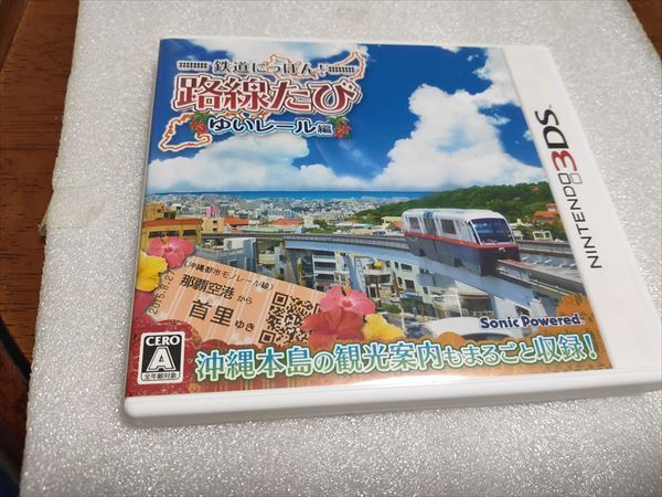 2025年最新】Yahoo!オークション -3ds 鉄道にっぽん!路線たびの 2025年最新】Yahoo!オークション -3ds 鉄道にっぽん!路線たびの