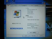 工人舎 ミニノートPC SH AC付 OS(WindowsXp)起動ジャンク品 管KD169_画像4