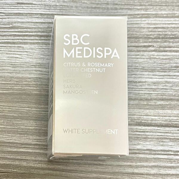 新品 湘南 湘南美容クリニック SBC MEDISPA エスビーシーメディスパ 飲む日焼け止め ホワイトサプリメント サプリ 30粒入り