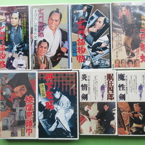 ◆◇◆ B-21【セル版VHS】大友柳太郎 ＆ 市川雷蔵12本 ／ 再生確認済     の画像6