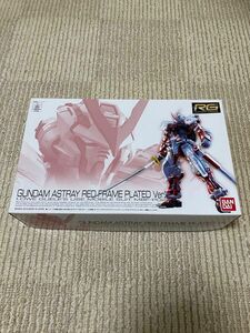 RG ガンダムアストレイレッドフレーム[メッキVer.]