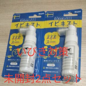 いびき対策！の新習慣！！ スプレータイプイビキスト 25g ２本セット