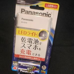 BH-BZ40K （乾電池式モバイルバッテリー ホワイト） LEDライトになる 乾電池式モバイルバッテリー パナソニック充電器