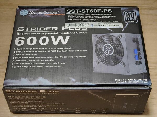 【動作確認済み】 SilverStone 80PLUS Silver認証 600W PC電源 SST-ST60F-PS 【美品】