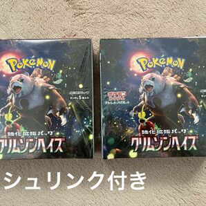 ポケモンカードゲーム クリムゾンヘイズ　 BOX