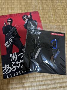 ....... not .... not .. gun key holder set key holder Flyer 1 sheets attaching new goods .... Shibata ..1