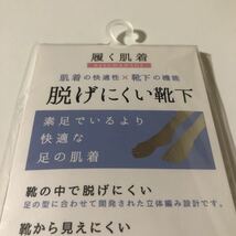 K263 新品　フットカバー　浅履き　ソックス　靴下　ブラック　2点　レディース　ファッション雑貨　小物　黒_画像4