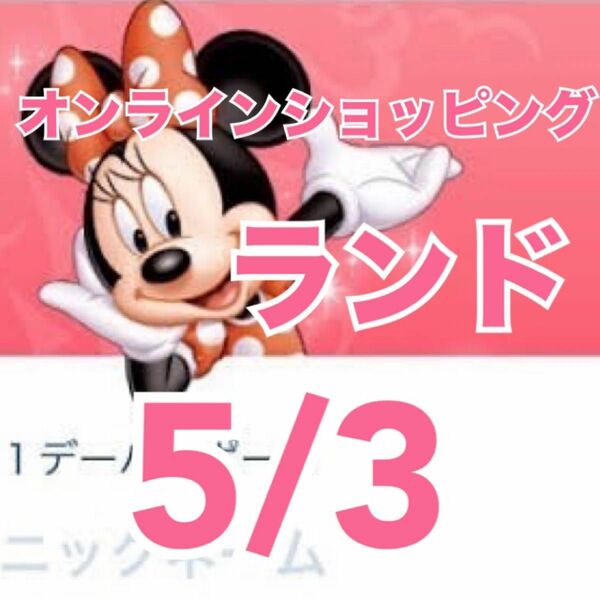 ディズニー　ぬいぐるみバッジ