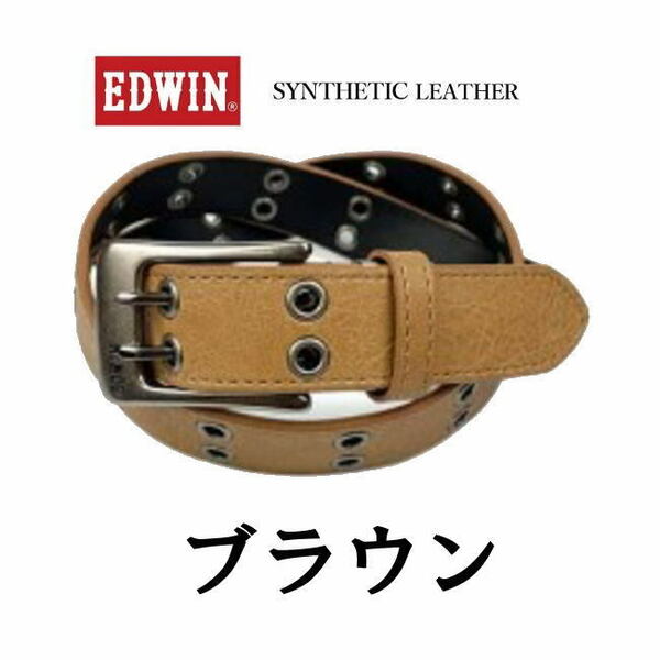 ブラウン EDWIN エドウイン ダブルピン デザイン ベルト 1156