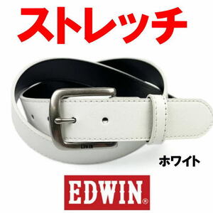 ホワイト 白 EDWIN エドウイン ヘッドストレッチデザイン ベルト55