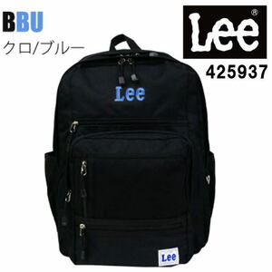 クロ/ブルー Lee リー リュック 425937 B4 デイパック バックパック 多機能 メンズ レディース