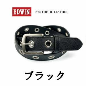 ブラック 黒 EDWIN エドウイン リングハトメデザイン ベルト1157