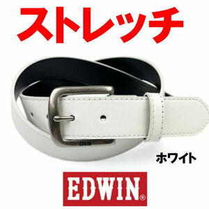 ホワイト 白 EDWIN エドウイン ストレッチ デザイン ベルト55