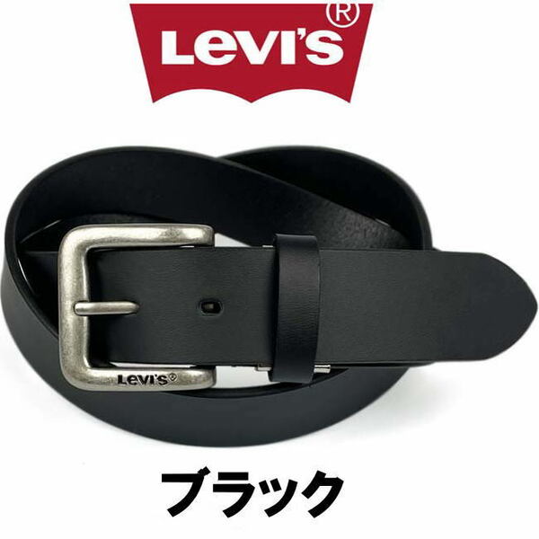 ブラック 黒 LEVI'S リーバイス ベルト プレーンレザー 6020