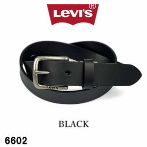 ブラック Levi's リーバイス 6602 プレーンレザー ベルト カジュアル 本革 メンズ レディース 