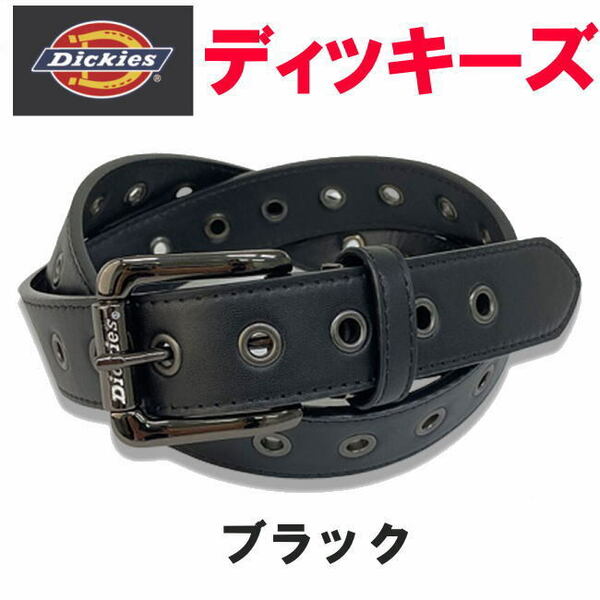 ブラック 黒 Dickies ディッキーズ 368 シングルピン ベルト