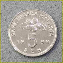 【マレーシア 5セン 硬貨/1999年】 MALAYSIA 5 SEN/旧硬貨/コイン_画像2