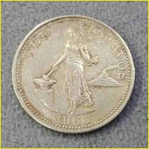 【フィリピン 10センタボ 硬貨/1966年】 TEN CENTAVOS/旧硬貨/コイン/洋銀_画像2