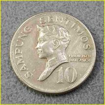 【フィリピン 10センティモ 硬貨/1974年】 SAMPUNG SENTIMOS/フランシスコ バルタザール/旧硬貨/コイン_画像2