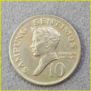 【フィリピン 10センティモ 硬貨/1974年】 SAMPUNG SENTIMOS/フランシスコ バルタザール/旧硬貨/コイン