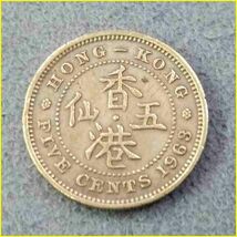 【香港 5セント 硬貨/1963年】 HONG KONG FIVE CENTS/エリザベス2世/旧硬貨/コイン/古銭_画像2