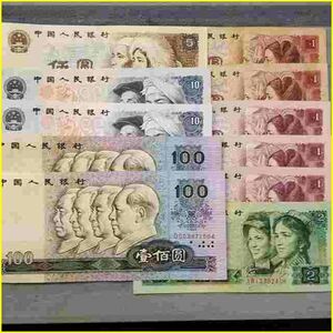 [ China person . Bank note 232 origin minute ] Chinese person . also peace country old note 100 origin ×2 sheets *10 origin ×2 sheets *5 origin ×1 sheets *2 origin ×1 sheets *1 origin ×5 sheets /./ middle .