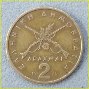 【ギリシャ 2ドラクマ 硬貨/1976年】 ゲオルギオスカライスカキス将軍/ニッケル黄銅貨/旧硬貨/コイン/古銭