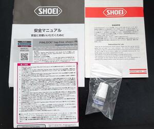 SHOEI■HORNET ADV 取扱説明書 潤滑シリコン付★全国送料185円●消費税不要 ホーネットADV