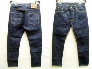 即決[W31]ほぼ未使用品 Levi's 501S 赤耳 スキニー リジッド 濃紺 SKINNY 34268-0005 セルビッチ スリム デニム パンツ■142