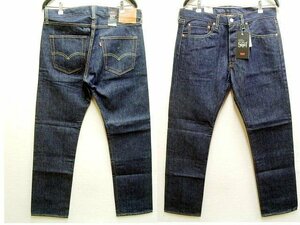 ●即決[W32]未使用品 Levi's PREMIUM BIG E 00501-2546 USA製 リジッド セルビッチ 赤耳 アメリカ デニム 501 パンツ■431