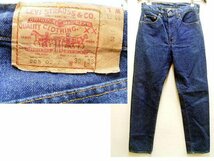 即決[W30]濃紺 ビンテージ Levi's 505-0217 黒カンヌキ 内股シングルステッチ 82年11月製 80年代 80's USA製 アメリカ デニムパンツ■435_画像1