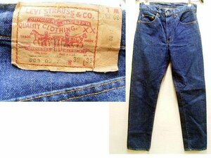 ●即決[W30]濃紺 ビンテージ Levi's 505-0217 黒カンヌキ 内股シングルステッチ 82年11月製 80年代 80's USA製 アメリカ デニムパンツ■435