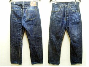 即決[W32]LVC サンプル級の鬼ヒゲ 44501-0072 大戦モデル S501XX リジッド ビンテージ復刻 LVC LEVI’S VINTAGE CLOTHING デニム■485