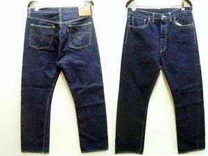 ●即決[W36]LVC 濃紺 44501-0068 USA製 大戦モデル リジッド S501XX ビンテージ復刻 LEVI’S VINTAGE CLOTHING アメリカ デニム■535