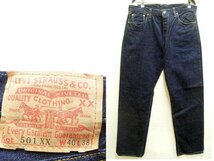 即決[W40]LVC 濃紺 501XX 55501 バレンシア工場 USA製 501-0003 ビンテージ復刻 アメリカ LEVI’S VINTAGE CLOTHING デニム■583_画像1