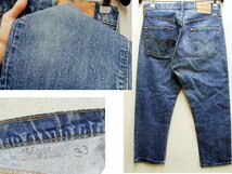 ●即決[W34]ビンテージ Levi's 505-0217 66後期 黒カンヌキ 内股シングルステッチ 80年代 80's USA製 アメリカ デニム パンツ■581_画像2